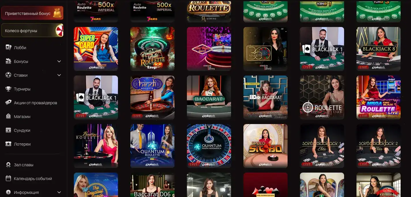 Ауф казино официальный сайт — регистрация и выигрыши на десктопе